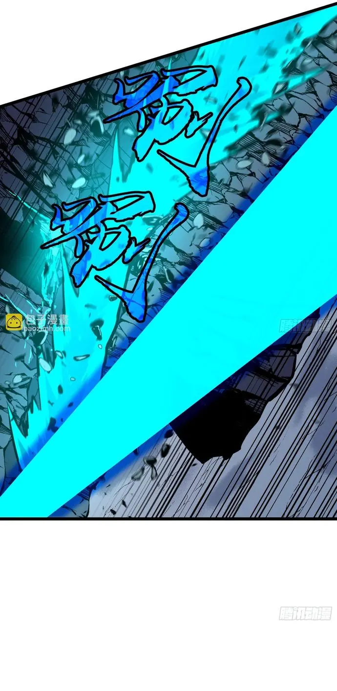 Dominando El Mundo Con Mis Espejos > Capitulo 8 > Page 381